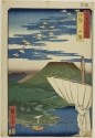Hiroshige, Saijo, Iyo Province, 1855, woodcut, Art Institute of Chicago, 1980.339